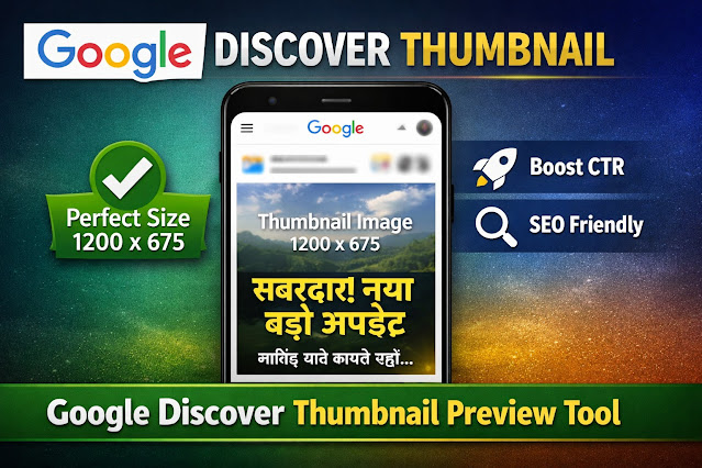 Google Discover Thumbnail Text Preview Tool (Mobile View) Google Discover Thumbnail Preview Tool